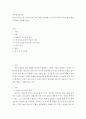 가족상담및치료 - Satir의 의사소통 가족치료의 주요 개념을 정리하고 자신과 가족의 의사소통 유형을 분석하여 기술해주세요 2페이지