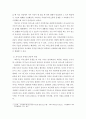 가족상담및치료 - Satir의 의사소통 가족치료의 주요 개념을 정리하고 자신과 가족의 의사소통 유형을 분석하여 기술해주세요 3페이지