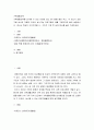 가족생활교육을 실시할 수 있는 다양한 장소 중 3곳을 골라 적고 각 장소가 프로그램 실시에 적합한 이유와 실시가능 프로그램의 예를 구체적으로 들어 설명하시오 2페이지