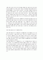 가족생활교육을 실시할 수 있는 다양한 장소 중 3곳을 골라 적고 각 장소가 프로그램 실시에 적합한 이유와 실시가능 프로그램의 예를 구체적으로 들어 설명하시오 4페이지