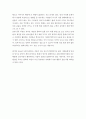글쓰기 ) 정치 경제 사회 문화 등 다양한 분야들 가운데 자신이 관심이 있는 한 분야를 정하고 그 분야에서 중심이 되는 문제를 하나 정하여 그것에 대해 칼럼을 작성해 보자 5페이지