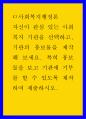 사회복지 기관의 홍보물을 제작 - 부산광역시 장애인 종합복지관 홍보물 제작하기 1페이지