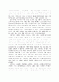 사회복지 기관의 홍보물을 제작 - 부산광역시 장애인 종합복지관 홍보물 제작하기 4페이지