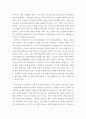 현재 우리나라에서 실시하고 있는 노인장기요양보험의 질적인 복지향상을 위해서 현재 시행되고 있는 서비스의 문제점 개선 방안과 대책을 외국의 사례를 찾아 비교 서술하시오 4페이지