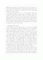 현재 우리나라에서 실시하고 있는 노인장기요양보험의 질적인 복지향상을 위해서 현재 시행되고 있는 서비스의 문제점 개선 방안과 대책을 외국의 사례를 찾아 비교 서술하시오 5페이지