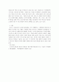 현재 우리나라에서 실시하고 있는 노인장기요양보험의 질적인 복지향상을 위해서 현재 시행되고 있는 서비스의 문제점 개선 방안과 대책을 외국의 사례를 찾아 비교 서술하시오 6페이지