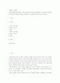 잔여적(선별적)복지제도와  제도적(보편적)복지제도를 설명하고 우리나라의 복지정책중 선별적 복지제도와 보편적 복지제도의 사례를 한가지씩 찾아 소개하시오 2페이지