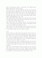 잔여적(선별적)복지제도와  제도적(보편적)복지제도를 설명하고 우리나라의 복지정책중 선별적 복지제도와 보편적 복지제도의 사례를 한가지씩 찾아 소개하시오 5페이지