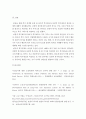 잔여적(선별적)복지제도와  제도적(보편적)복지제도를 설명하고 우리나라의 복지정책중 선별적 복지제도와 보편적 복지제도의 사례를 한가지씩 찾아 소개하시오 6페이지
