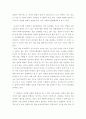 사회복지행정론 ) 우리나라 사회복지 전달체계의 문제점과 개선방안에 대하여 3페이지