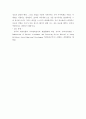 부모의 훈육방식, 부모(보호자)유형중에서 각자 자신의 부모님(보호자)은 어떤 교육방식 유형이셨고, 나는 지금 어떤 방식 유형으로 지도하고 있는지, 그리고 어떤 교육방식 유형이 자녀에게 가장 유익하게 작용할지 5페이지