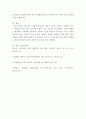 신상품 사례를 찾아 해당 상품의 마케팅 전략과 출시 전략을 분석하고 비판하십시오 6페이지