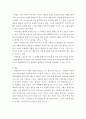 치유농업의 혜택(긍정적인 영향)은, 치유농장주(농업인)와 참여자(치유대상자) 뿐만 아니라 지역사회 전체까지 포함됩니다. 치유농업이 우리에게 주는 혜택에 관하여 논하십시오. 5페이지