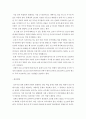 [경박한 시사 경제 톡] 도서를 읽은 후 주제 3개를 선택하여 통계적 사례를 기술하시오 3페이지