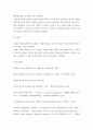 [경박한 시사 경제 톡] 도서를 읽은 후 주제 3개를 선택하여 통계적 사례를 기술하시오 6페이지