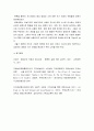 자기개념은 어떻게 형성되고 형성된 자기개념으로 인해 나타나는 유형들을 정해서 예시를 들어 설명하시오 5페이지