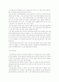 단기매매증권 매도가능증권 만기보유증권을 상세히 설명하고 채무증권은 어떠한 기준에 의해 각각의 유형으로 분류될 수 있는지 설명하라 4페이지