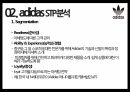 아디다스 스포츠 마케팅 9페이지