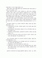 [사회복지] 사회복지의 개념과 필요성에 대해서 사례를 들어 설명 하시오 3페이지