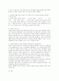 장애인차별금지법을 학습한 후 영화 또는 드라마 TV 또는 신문 등 언론기사 등에서 실제 장애인 차별 사례를 찾아서 사례에서 나타난 장애인차별을 해소하기 위한 사회적 개인적 방안을 제시하십시오 3페이지