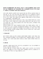 현대에는 알코올중독자들이 점점 증가하고 있습니다 2페이지