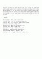 현대에는 알코올중독자들이 점점 증가하고 있습니다 4페이지