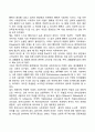 사회복지의 협의의 개념과 비교 설명하고 실천학문으로서의 사회복지의 목적에 대해 2페이지