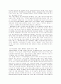 광합성과 호흡이 왜 작물의 생산성에 중요한지를 설명하고  지구 온난화가 작물의 광합성과 호흡에 미치는 영향과 이에 대한 작물의 생산성과의 관계를 설명하시오 4페이지