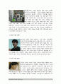 영화 82년생 김지영 감상문 4페이지