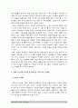 영화 82년생 김지영 감상문 9페이지