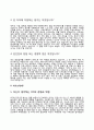 자소서 샘플 10페이지