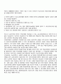 고용보험법 사업 중 실업급여 사업에 대해 토론하시오 7페이지