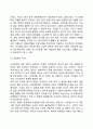 고령화로 인한 사회의 문제와 대책에 대해 토론하세요 5페이지