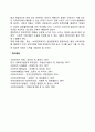 고령화로 인한 사회의 문제와 대책에 대해 토론하세요 7페이지