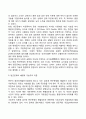 빈곤을 정의하고 빈곤문제를 구조기능주의 갈등주의 그리고 상징적 상호작용주의로 설명하고 결론에서 한 이론을 선택하여 대책을 논하여라 3페이지