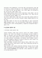 빈곤을 정의하고 빈곤문제를 구조기능주의 갈등주의 그리고 상징적 상호작용주의로 설명하고 결론에서 한 이론을 선택하여 대책을 논하여라 4페이지