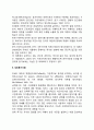 동기부여에 관한 이론들을 설명하여 보고 동기부여 이론에 입각하여 본인이 생각하는 사회복지조직에서 동기부여는 무엇인지 6페이지