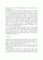 사회복지행정이 어떠한 사회복지학적 배경에서 성립되고 발전되었는지 사회복지행정의 역사를 미국과 한국으로 구분하여 정리해주세요 3페이지