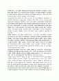 사회복지행정이 어떠한 사회복지학적 배경에서 성립되고 발전되었는지 사회복지행정의 역사를 미국과 한국으로 구분하여 정리해주세요 5페이지
