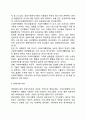 사회복지행정이 어떠한 사회복지학적 배경에서 성립되고 발전되었는지 사회복지행정의 역사를 미국과 한국으로 구분하여 정리해주세요 6페이지