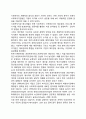 사회복지행정이 어떠한 사회복지학적 배경에서 성립되고 발전되었는지 사회복지행정의 역사를 미국과 한국으로 구분하여 정리해주세요 8페이지