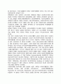 사회복지행정이 어떠한 사회복지학적 배경에서 성립되고 발전되었는지 사회복지행정의 역사를 미국과 한국으로 구분하여 정리해주세요 11페이지