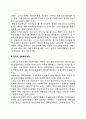 사회복지행정이 어떠한 사회복지학적 배경에서 성립되고 발전되었는지 사회복지행정의 역사를 미국과 한국으로 구분하여 정리해주세요 12페이지
