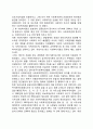 사회복지행정이 어떠한 사회복지학적 배경에서 성립되고 발전되었는지 사회복지행정의 역사를 미국과 한국으로 구분하여 정리해주세요 13페이지