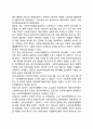 사회복지행정이 어떠한 사회복지학적 배경에서 성립되고 발전되었는지 사회복지행정의 역사를 미국과 한국으로 구분하여 정리해주세요 14페이지