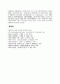 사회복지행정이 어떠한 사회복지학적 배경에서 성립되고 발전되었는지 사회복지행정의 역사를 미국과 한국으로 구분하여 정리해주세요 15페이지