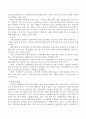 국민연금법의 장점 및 단점을 제시하고 이에 따른 자신의 생각을 논하시오 3페이지