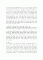 생물학적 성과 사회적 성의 주요내용 성역할의 개념과 성역할 학습이론을 설명하고 성역할의 변화 양상을 분석한 후 현대인들의 성역할 획득의 배경에 대해 이론을 근거하여 서술하시오 4페이지