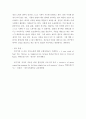 자신의 가족에 대한 의미를 조명하고 가족의 변화와 자신의 변화 그리고 자신과 사회적 변화의 관계를 구체적으로 논하고 가족복지의 필요성을 제시하라 10페이지