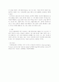 현대사회의 가족스트레스 형태와 원인을 알아보고 해결방법을 구체적으로 설명하시오 4페이지